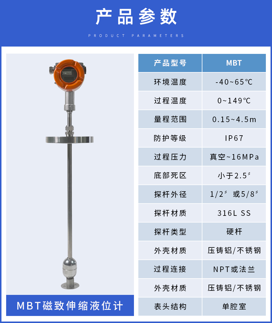 21、MBT磁致伸縮.jpg