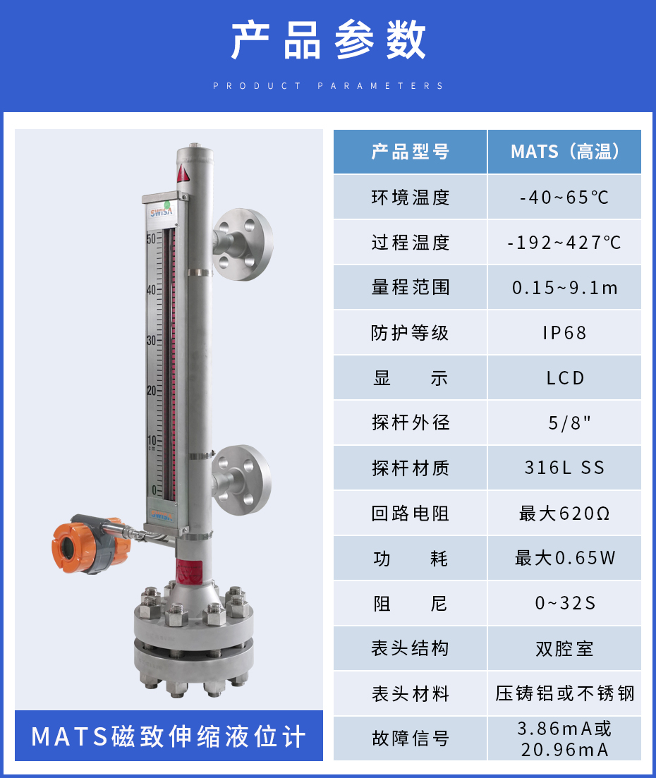 5、MATS磁致伸縮.jpg