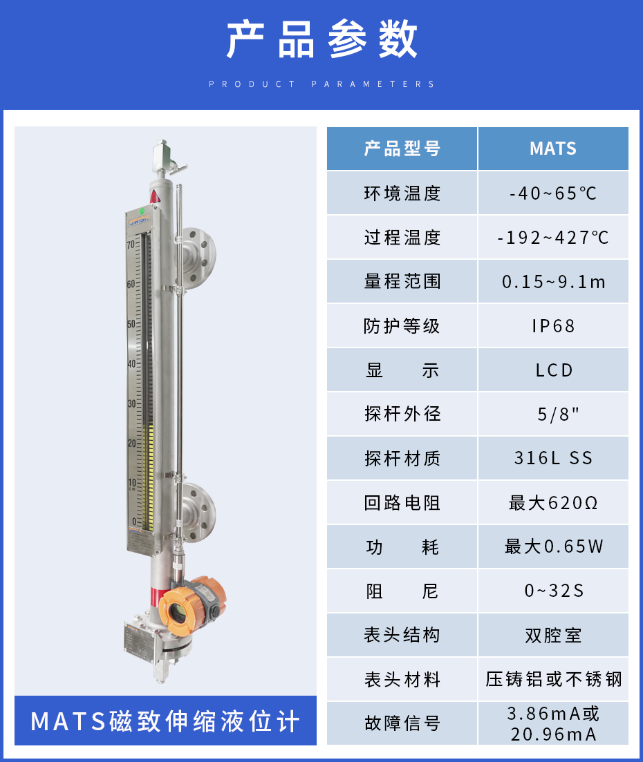 2、MATS磁致伸縮（常溫）.jpg