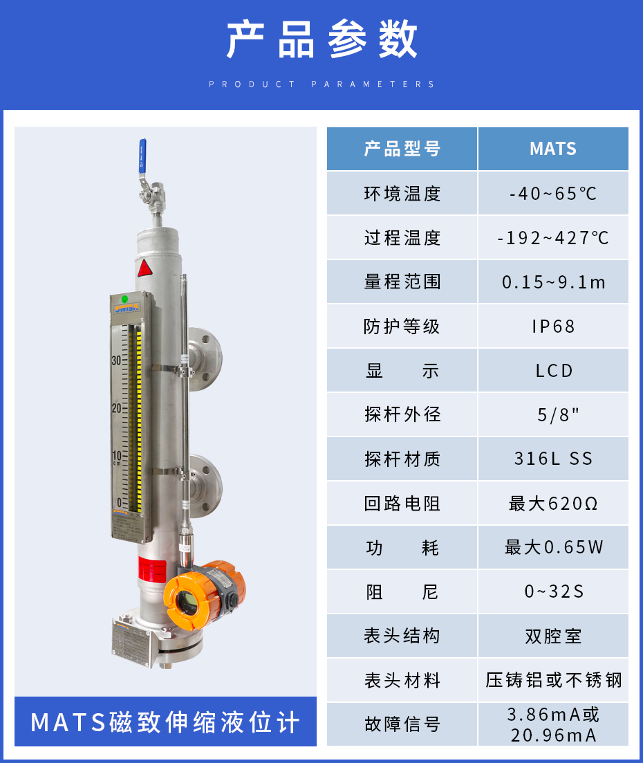 3、MATS磁致伸縮（常溫）.jpg