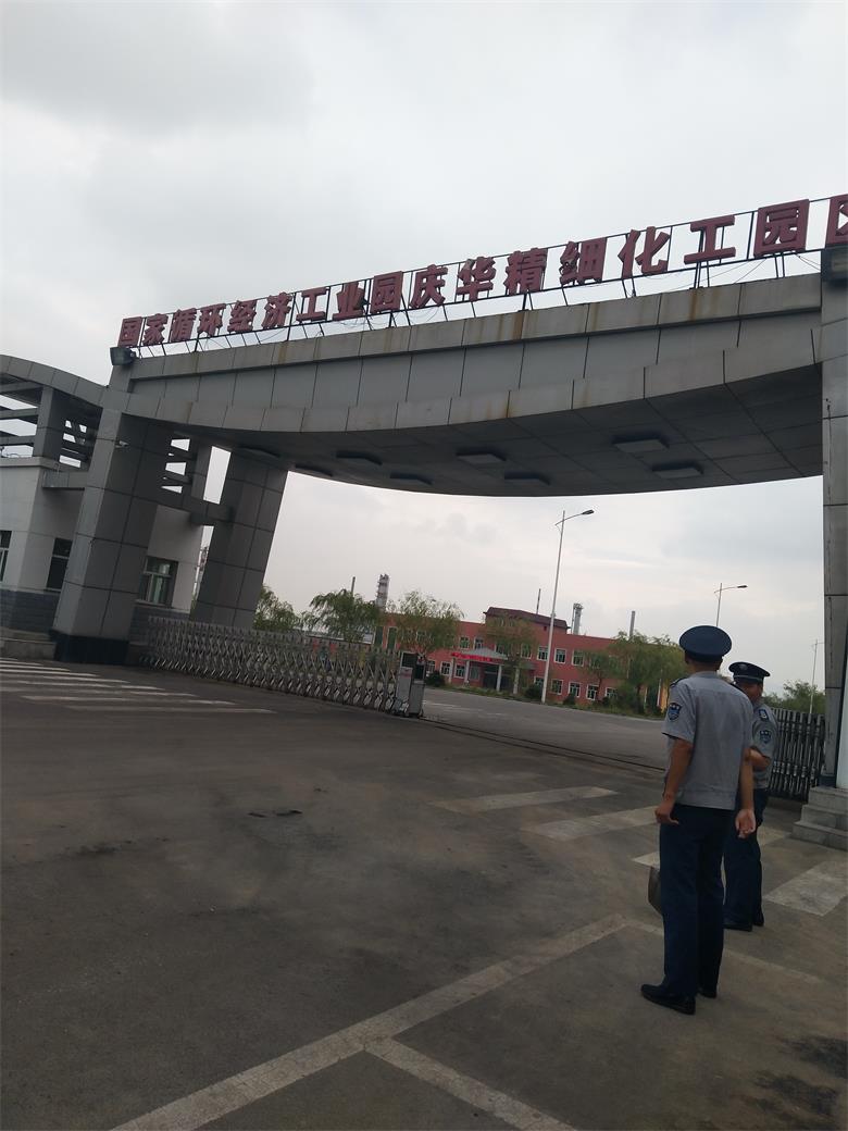 漣水內蒙古慶華精細化工公司