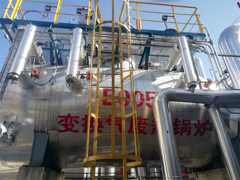 興義兗州煤業(yè)榆林能化有限公司