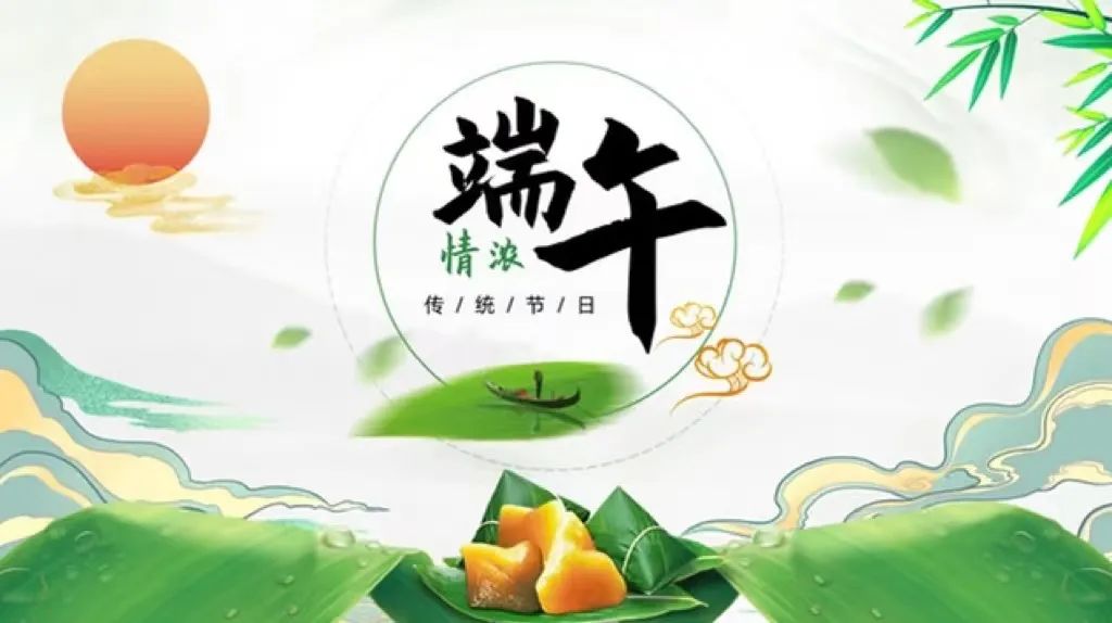 龍巖濃濃端午情 “粽”香暖人心|端午節斯克維思福利發放！