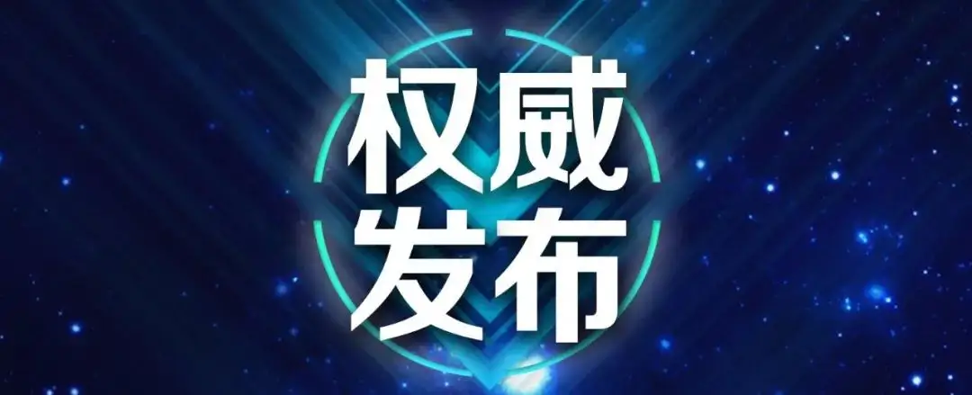 郴州公司快訊丨斯克維思與您相約2022儀表與自動化應用發展論壇