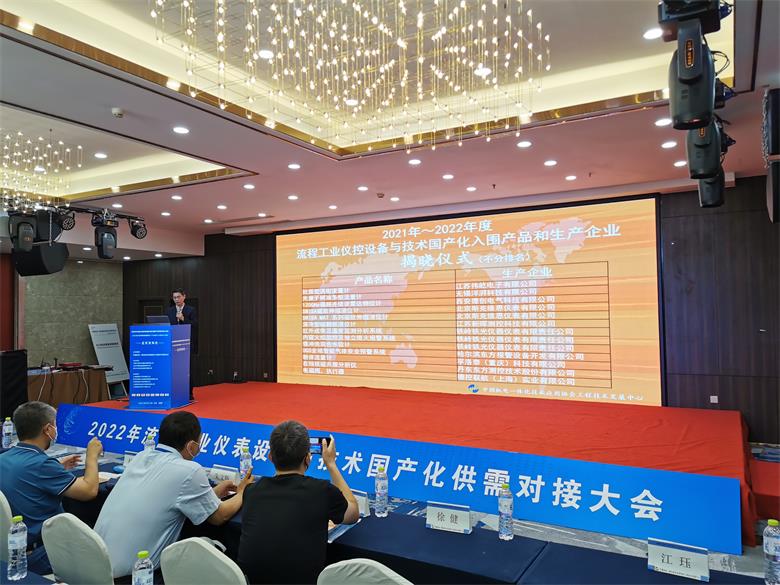 海淀SWISA 斯克維思|矢志不渝推進自主創新，深入探究儀表設備與技術研發國產化需求