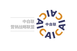 大慶中自聯(lián)營銷聯(lián)盟介紹